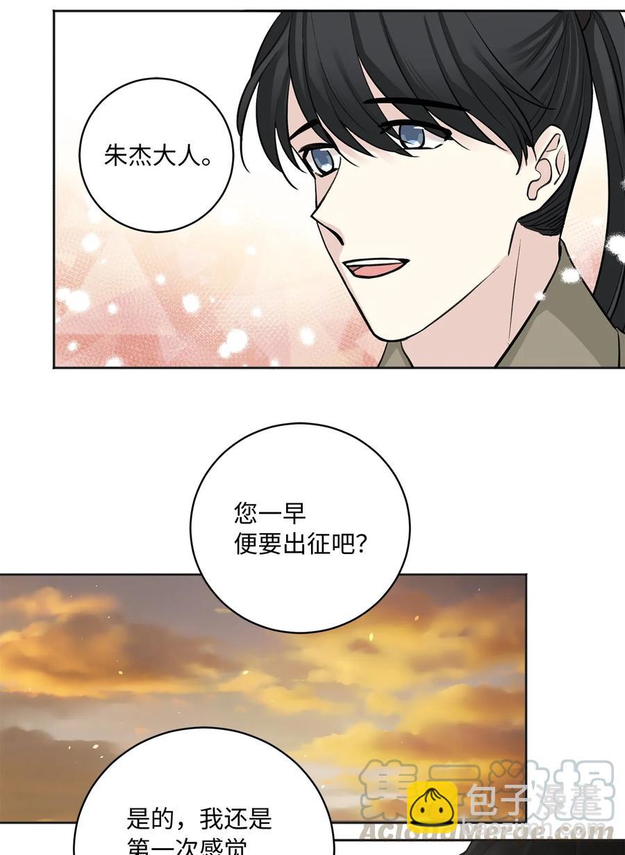 19 出征-第20话