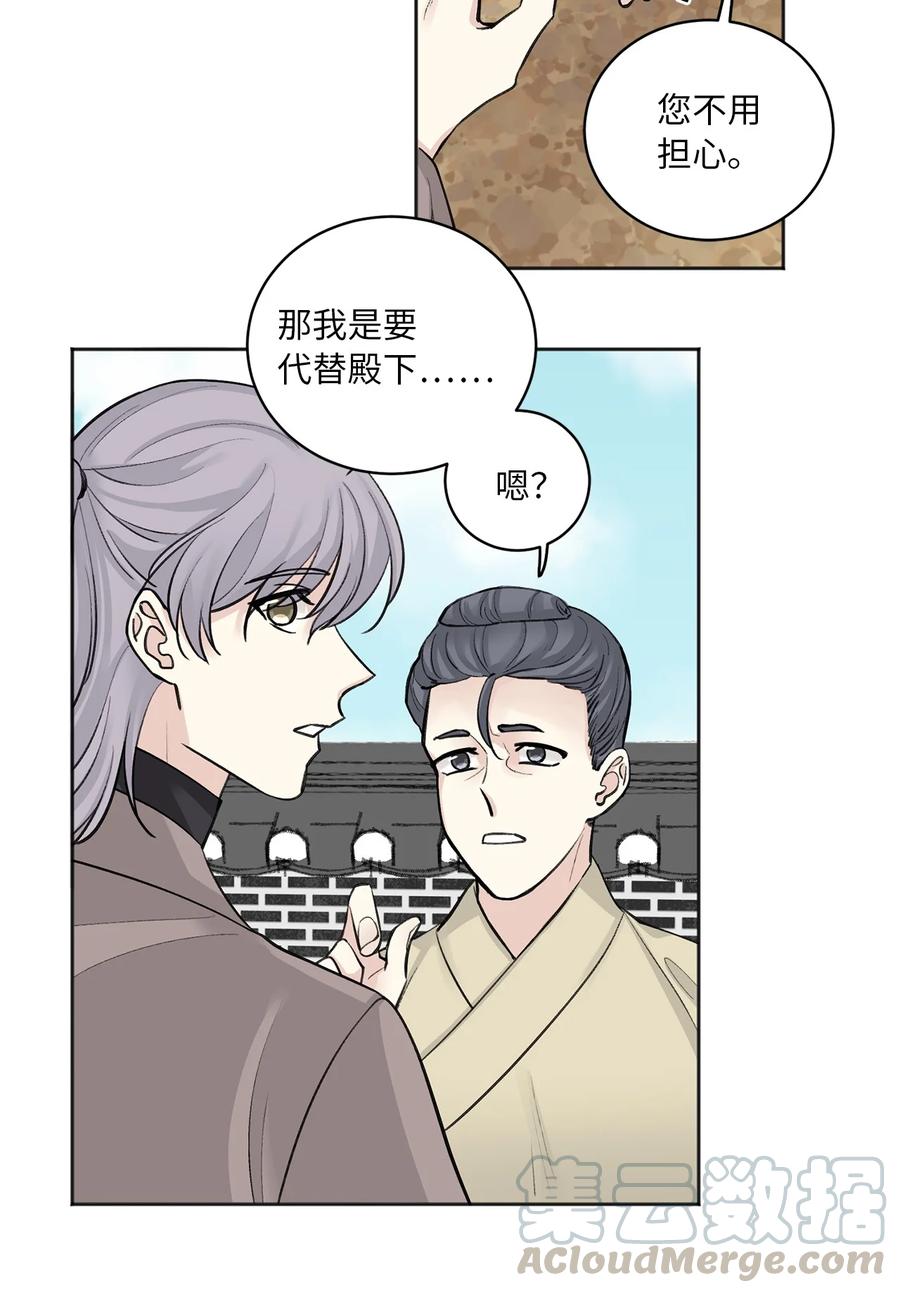 19 出征-第20话