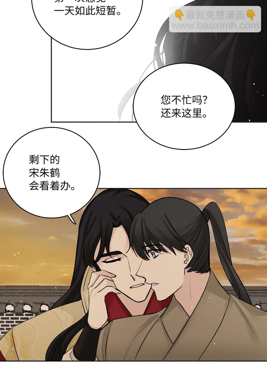 19 出征-第20话