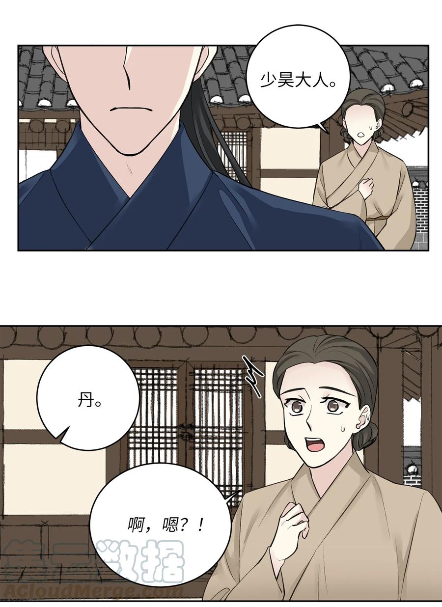 19 出征-第20话