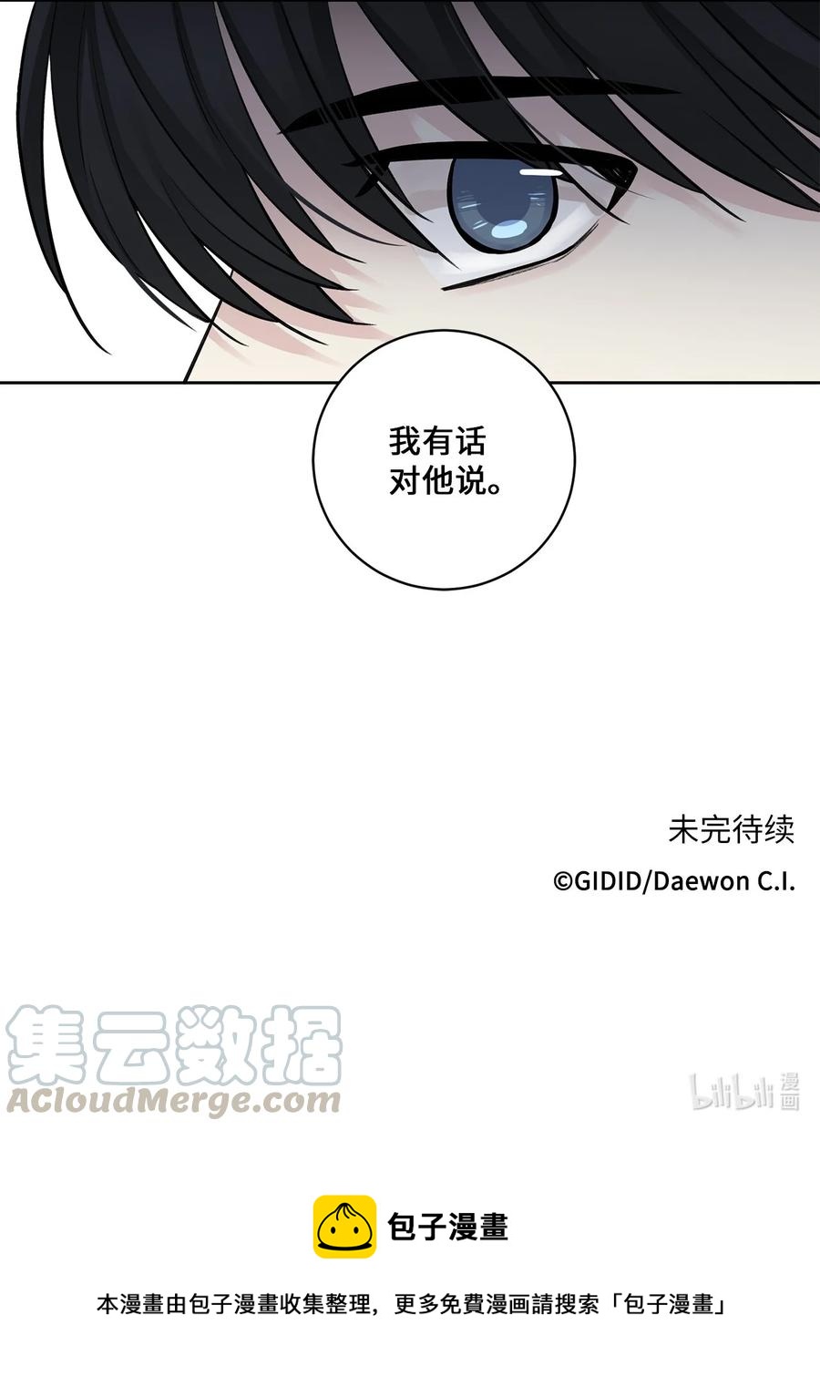 19 出征-第20话
