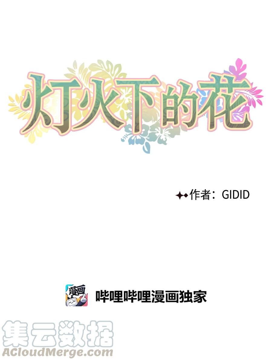 19 出征-第20话
