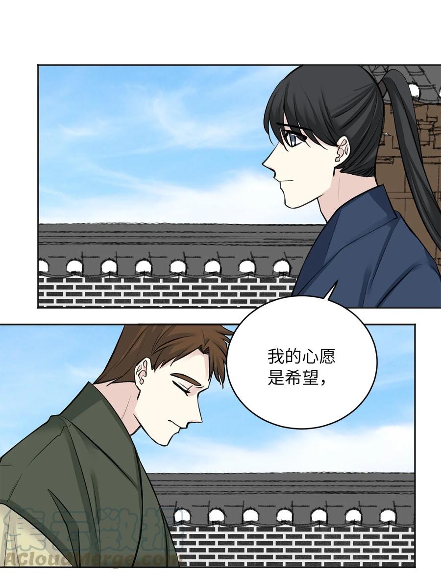 21 比试（2）-第22话