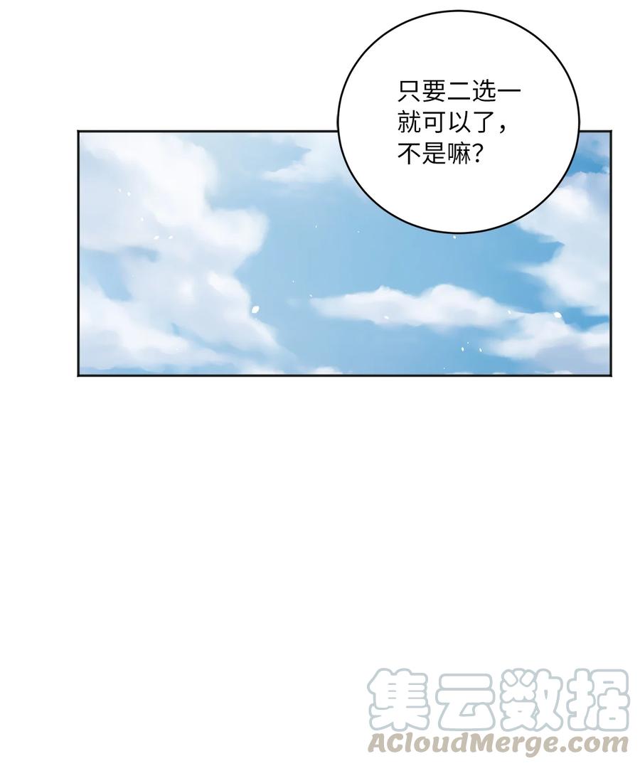 21 比试（2）-第22话