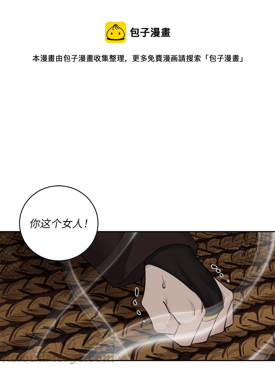 23 逃离-第24话
