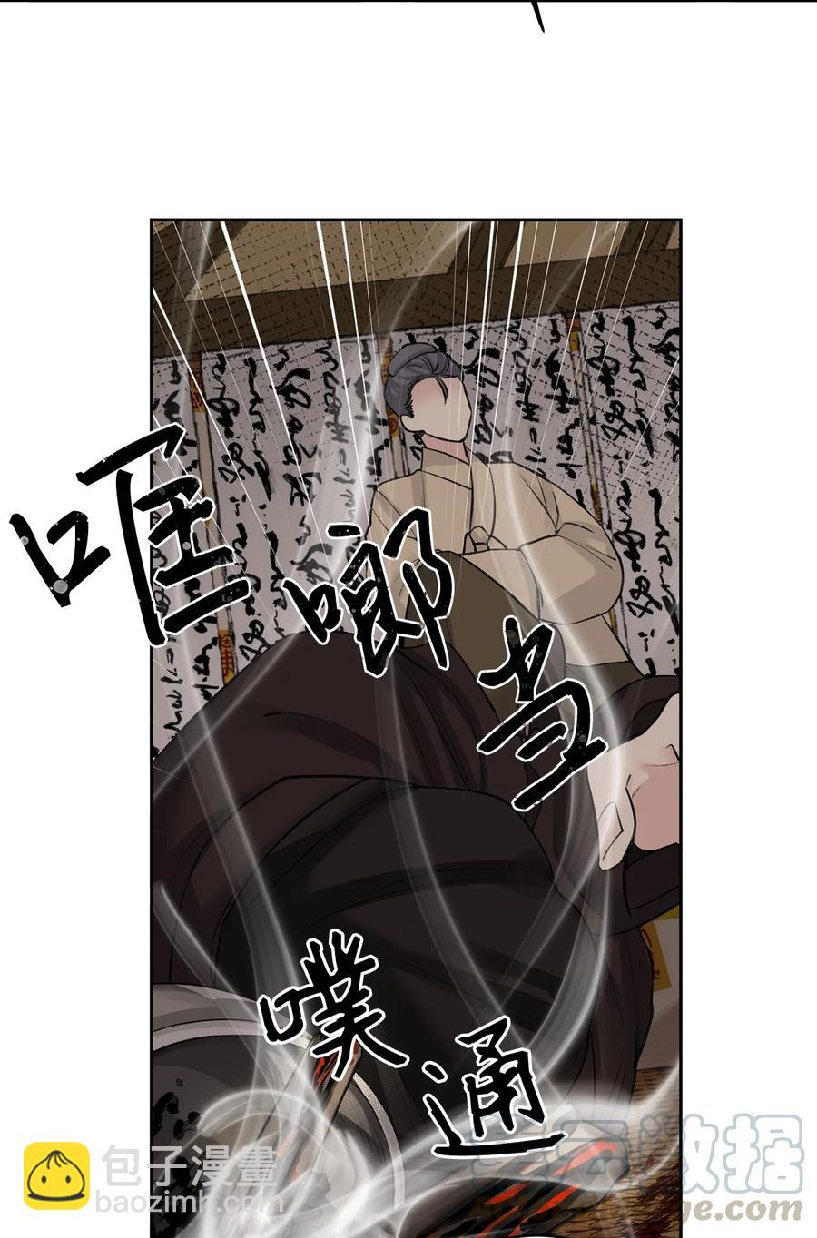 23 逃离-第24话