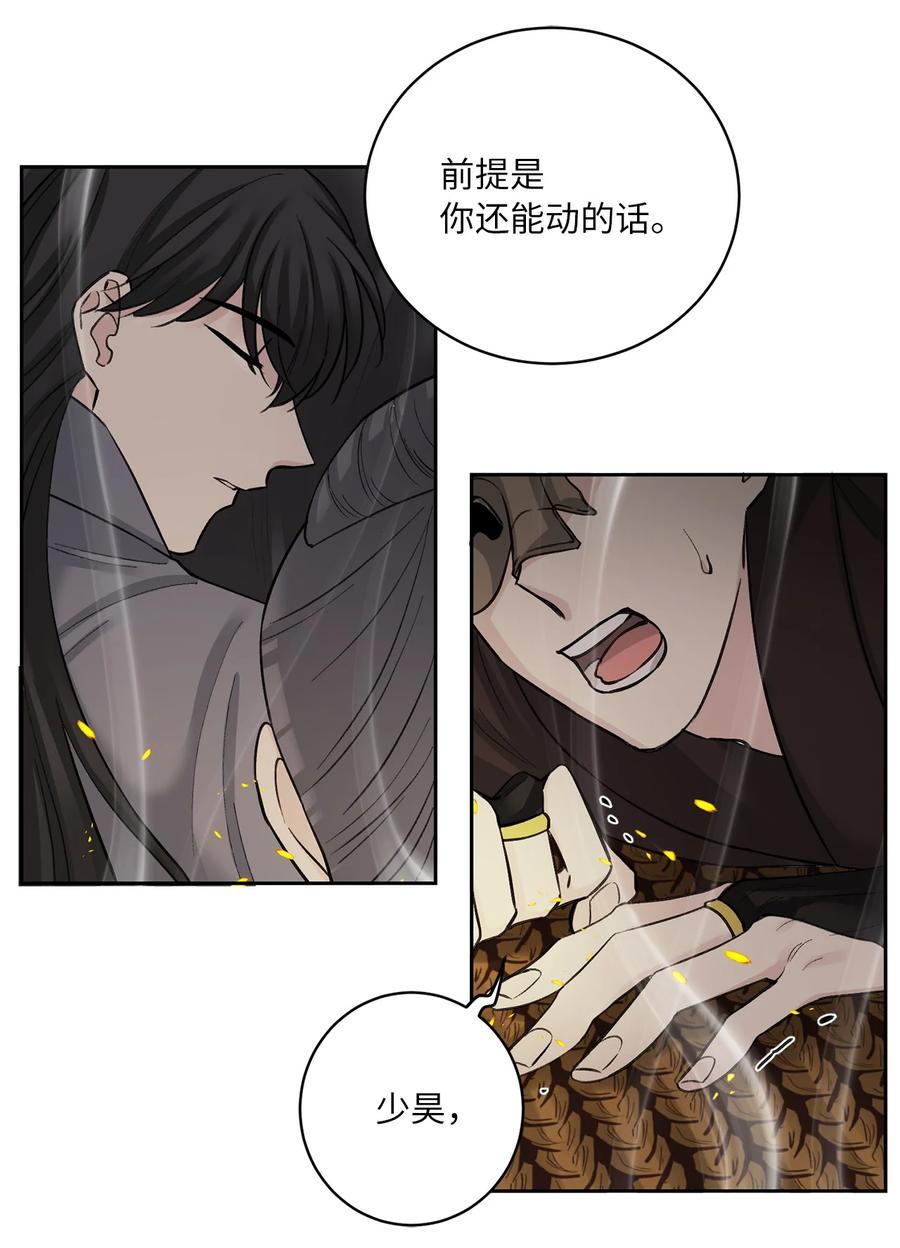 23 逃离-第24话