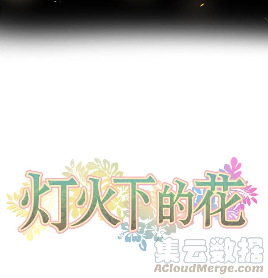 23 逃离-第24话