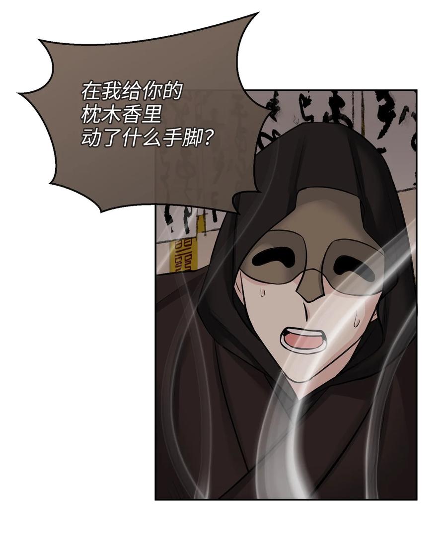 23 逃离-第24话