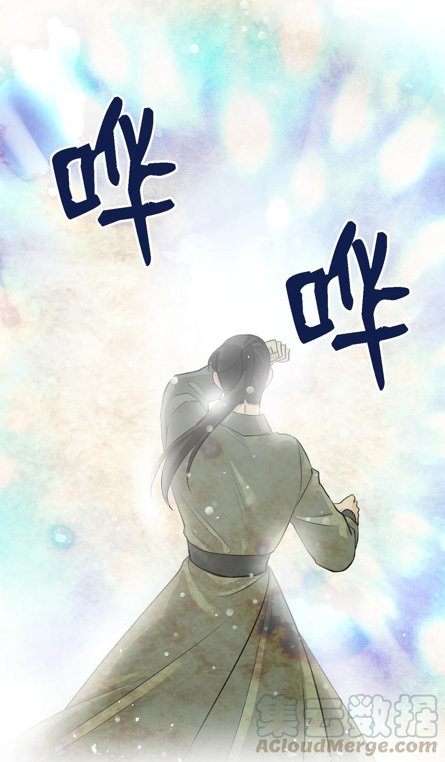 23 逃离-第24话