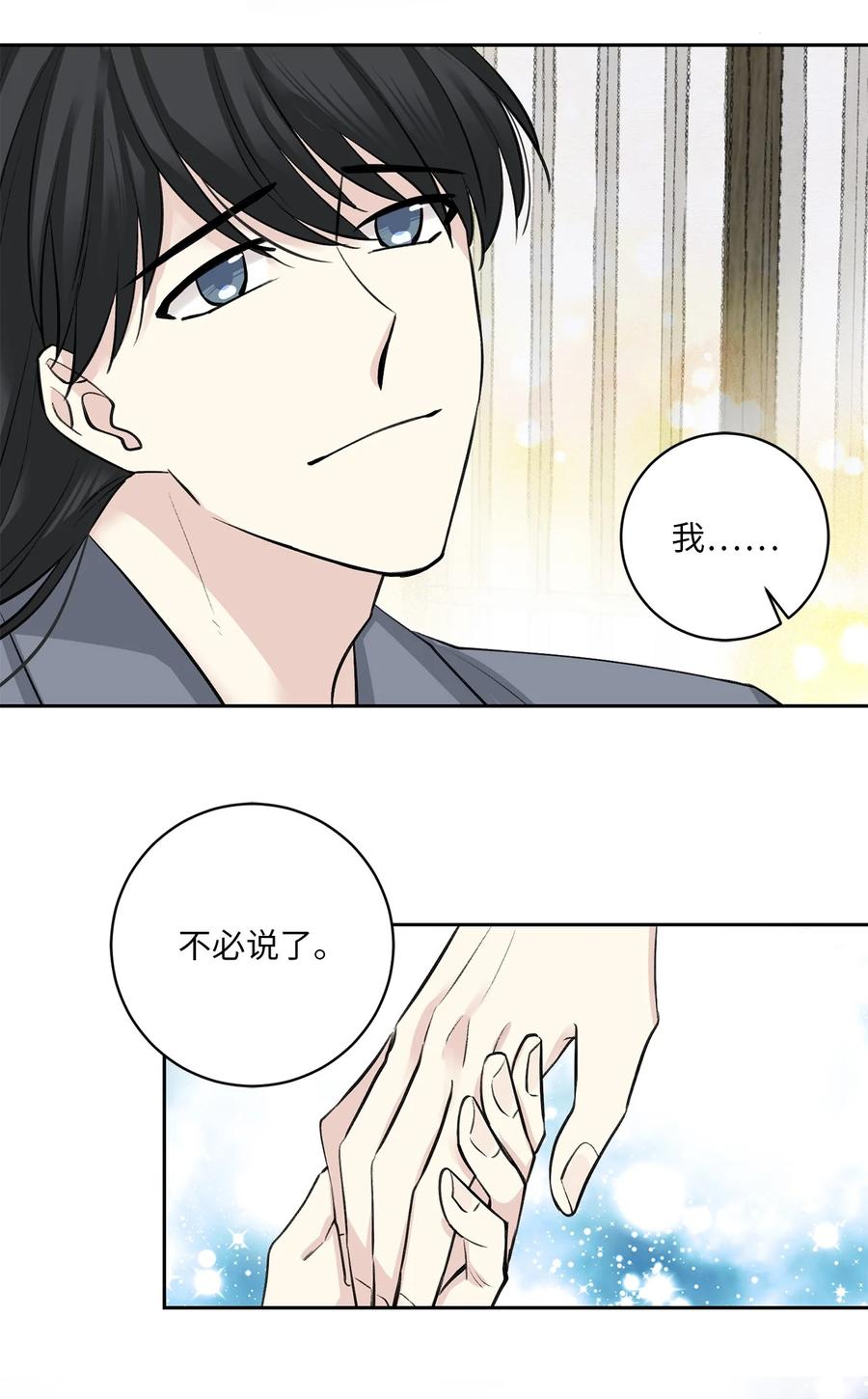 23 逃离-第24话