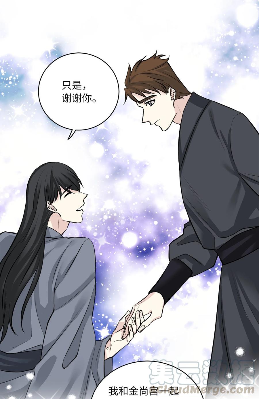 23 逃离-第24话