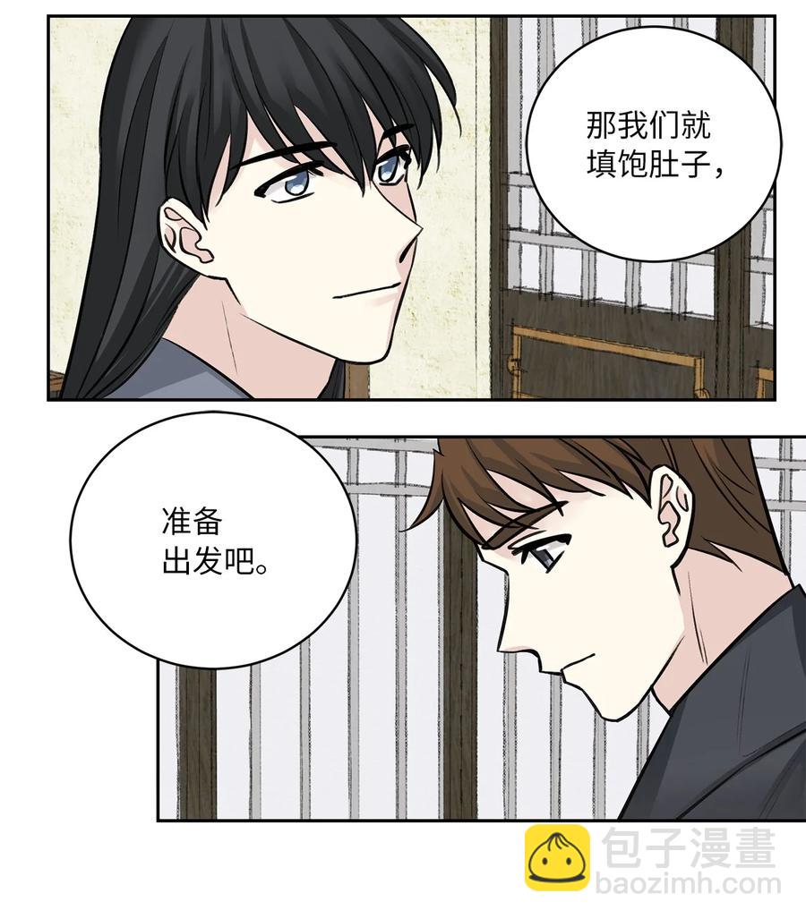 23 逃离-第24话