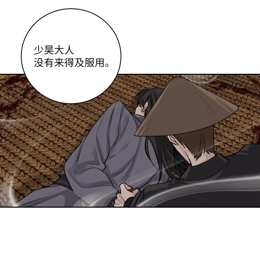 23 逃离-第24话