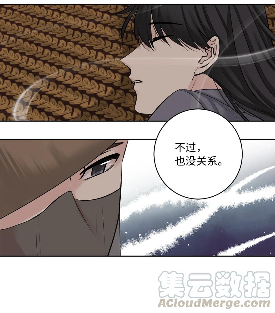 23 逃离-第24话