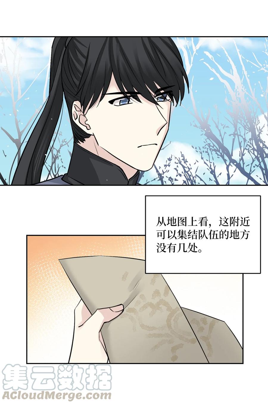 25 侦查-第26话