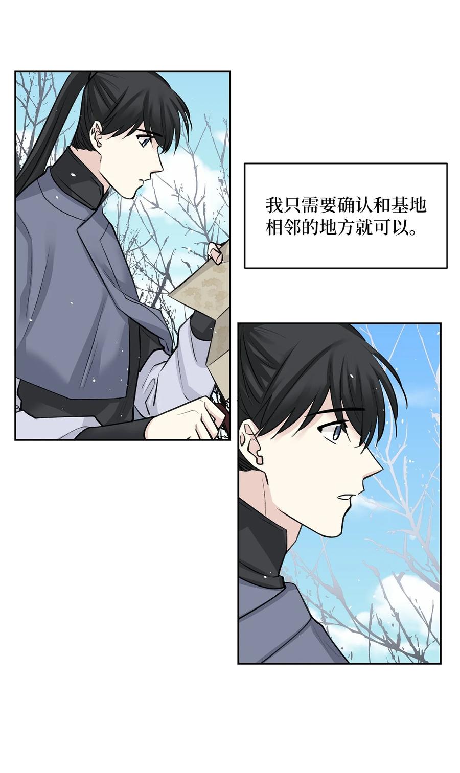 25 侦查-第26话