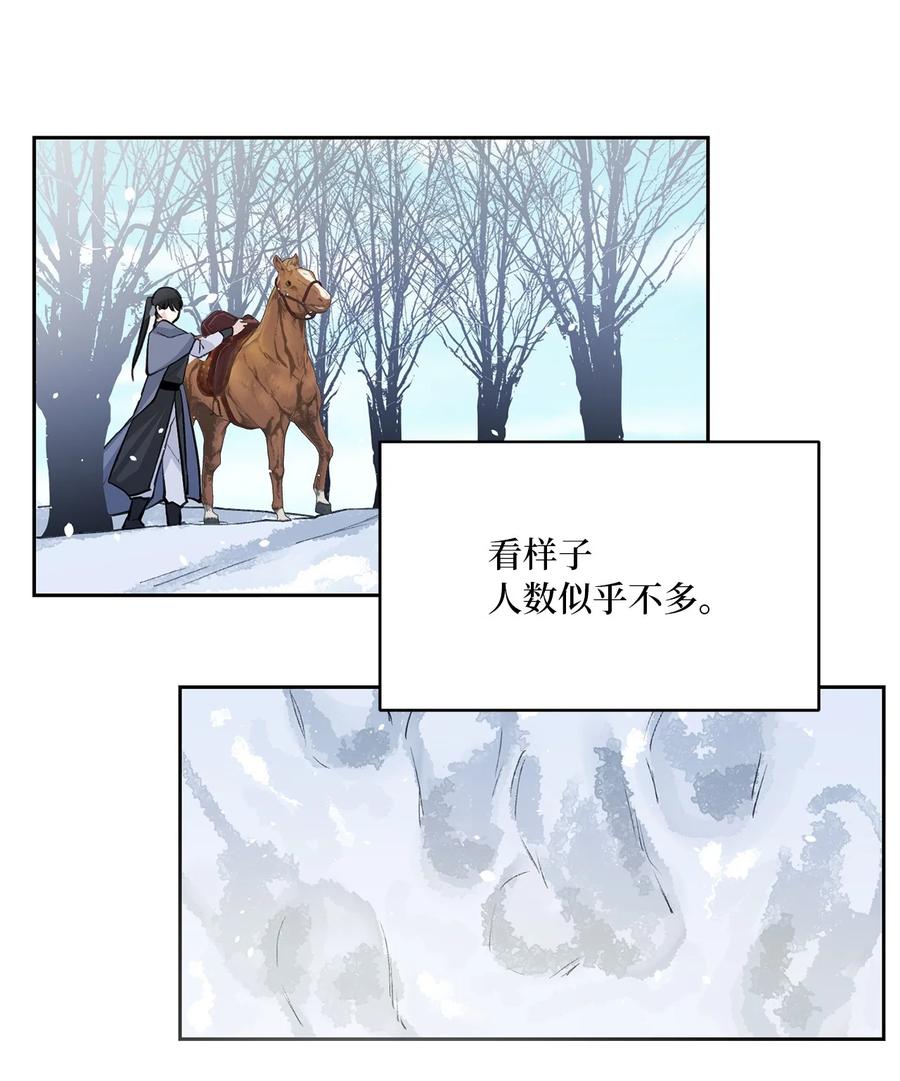 25 侦查-第26话