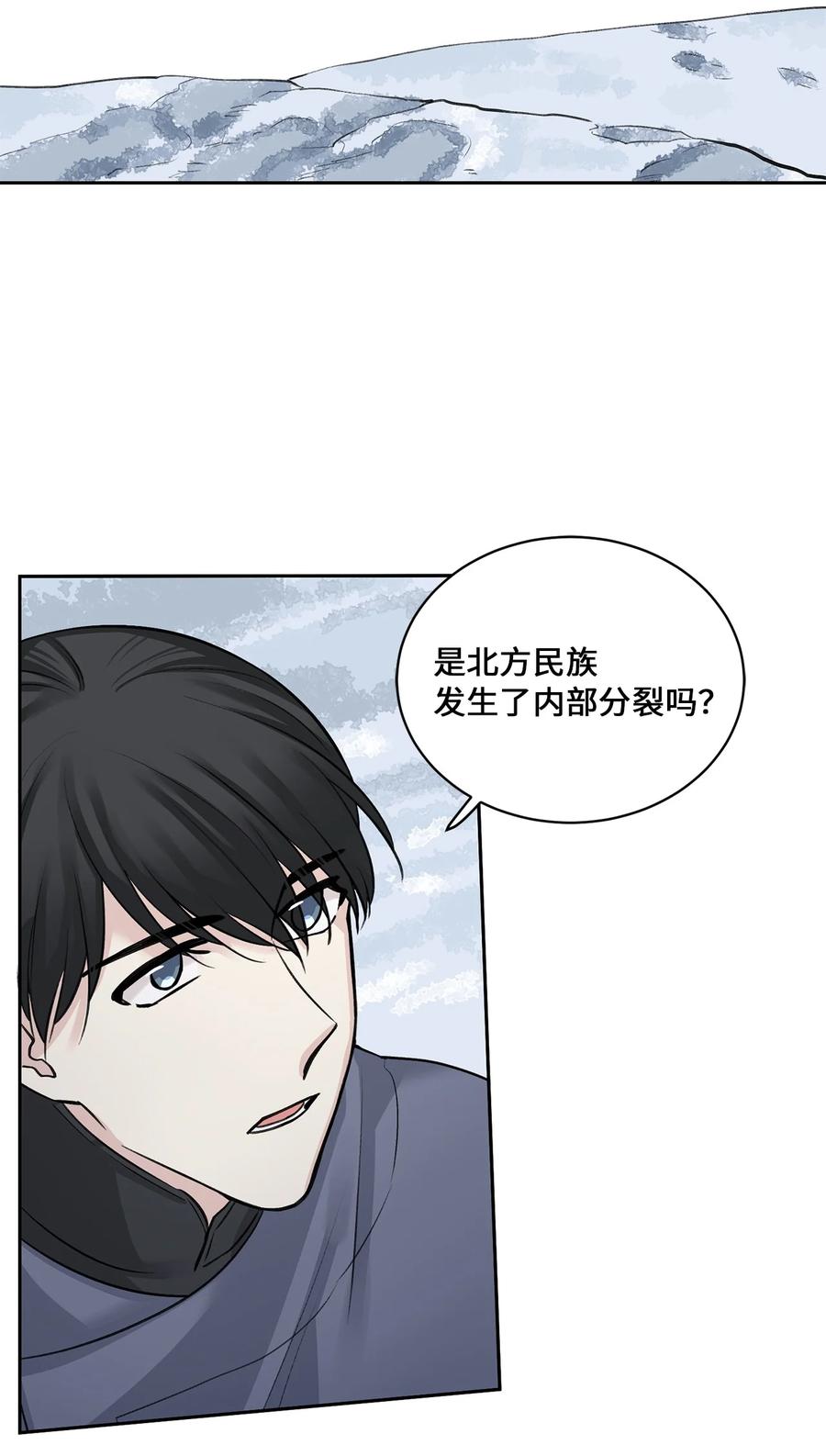 25 侦查-第26话