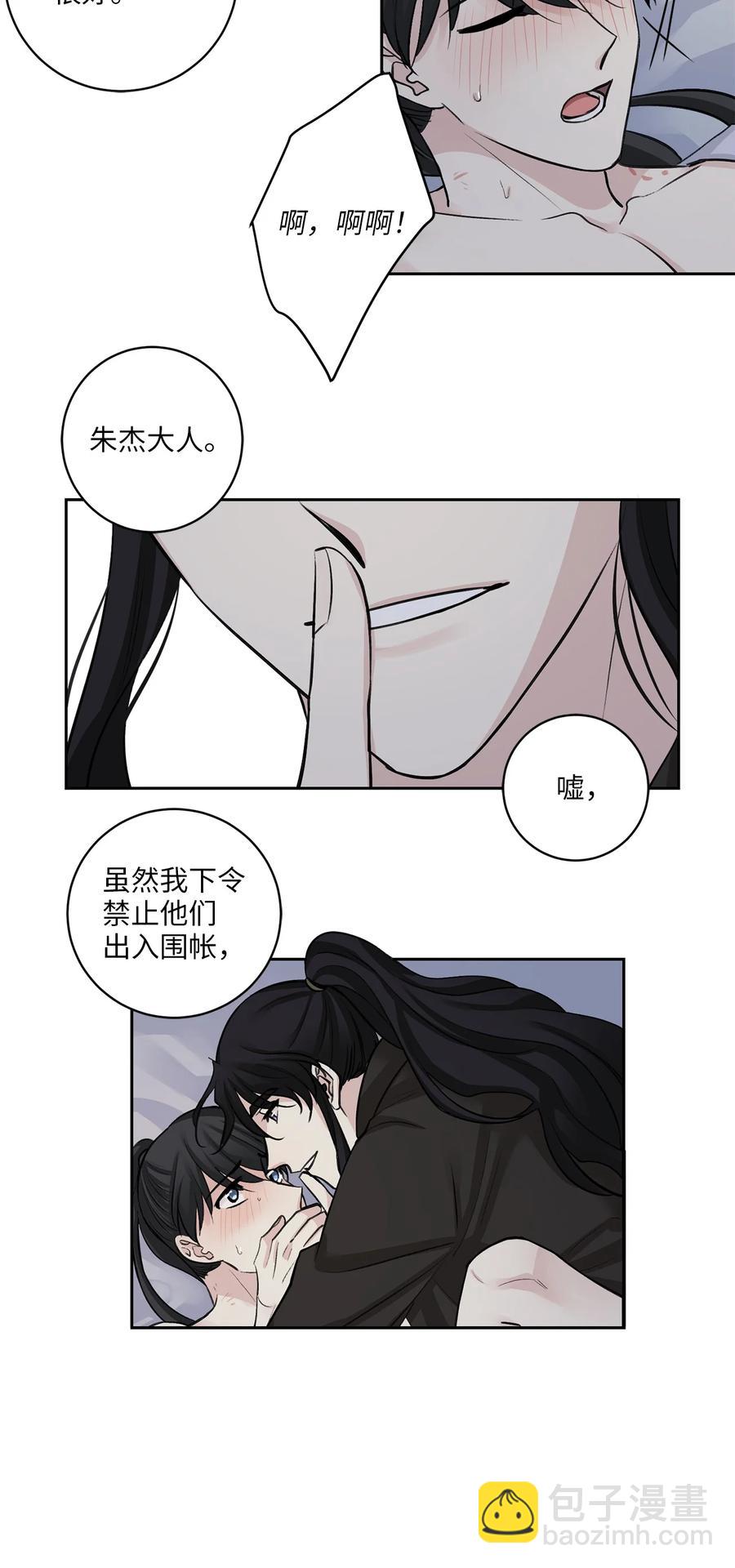 27 相见（2）-第28话