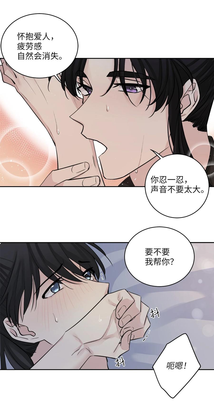 27 相见（2）-第28话