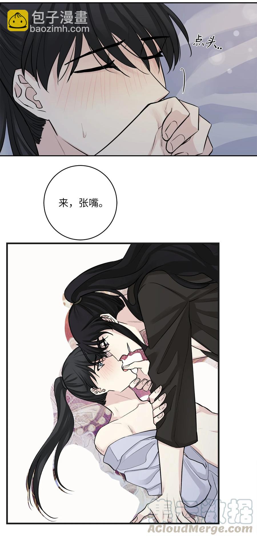 27 相见（2）-第28话