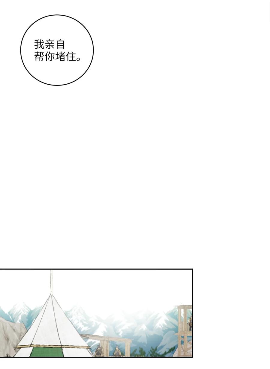 27 相见（2）-第28话