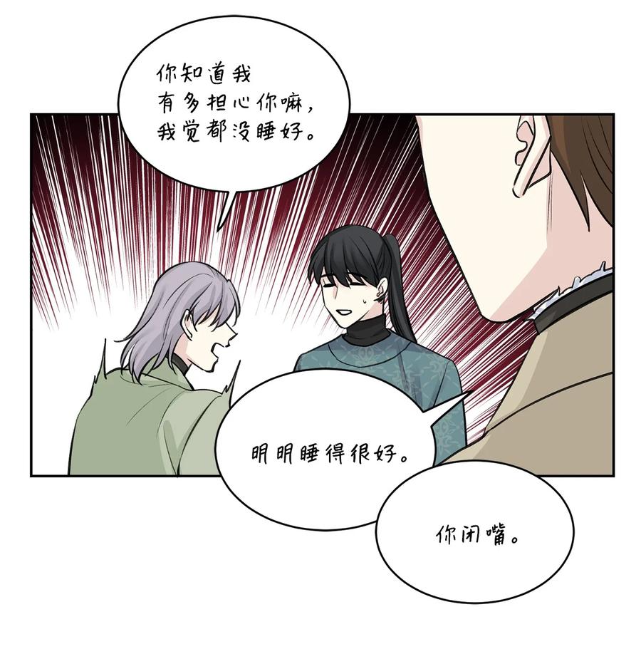 27 相见（2）-第28话