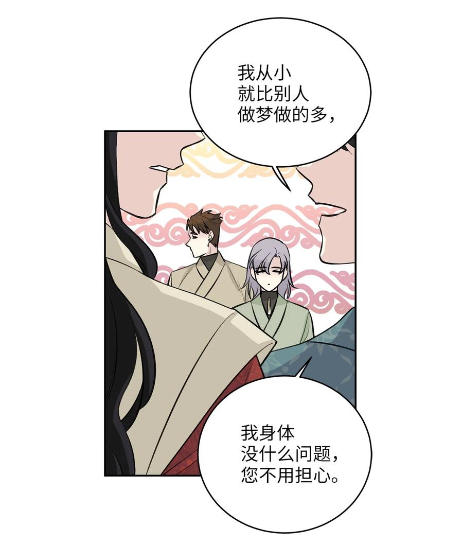 27 相见（2）-第28话