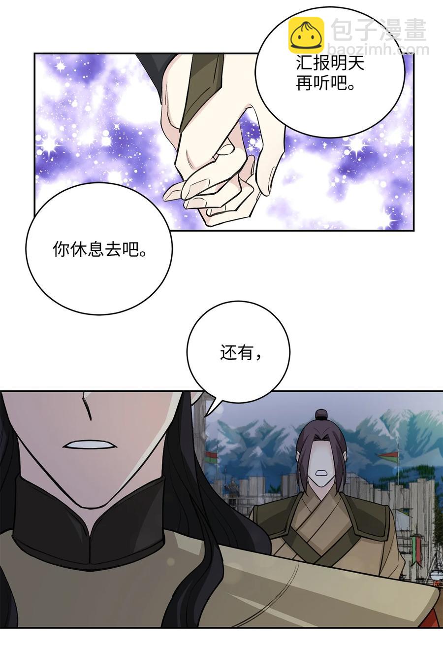 27 相见（2）-第28话