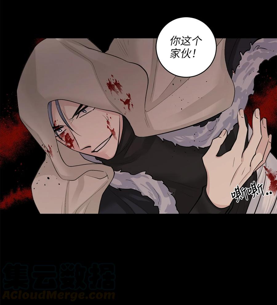 29 口角-第30话