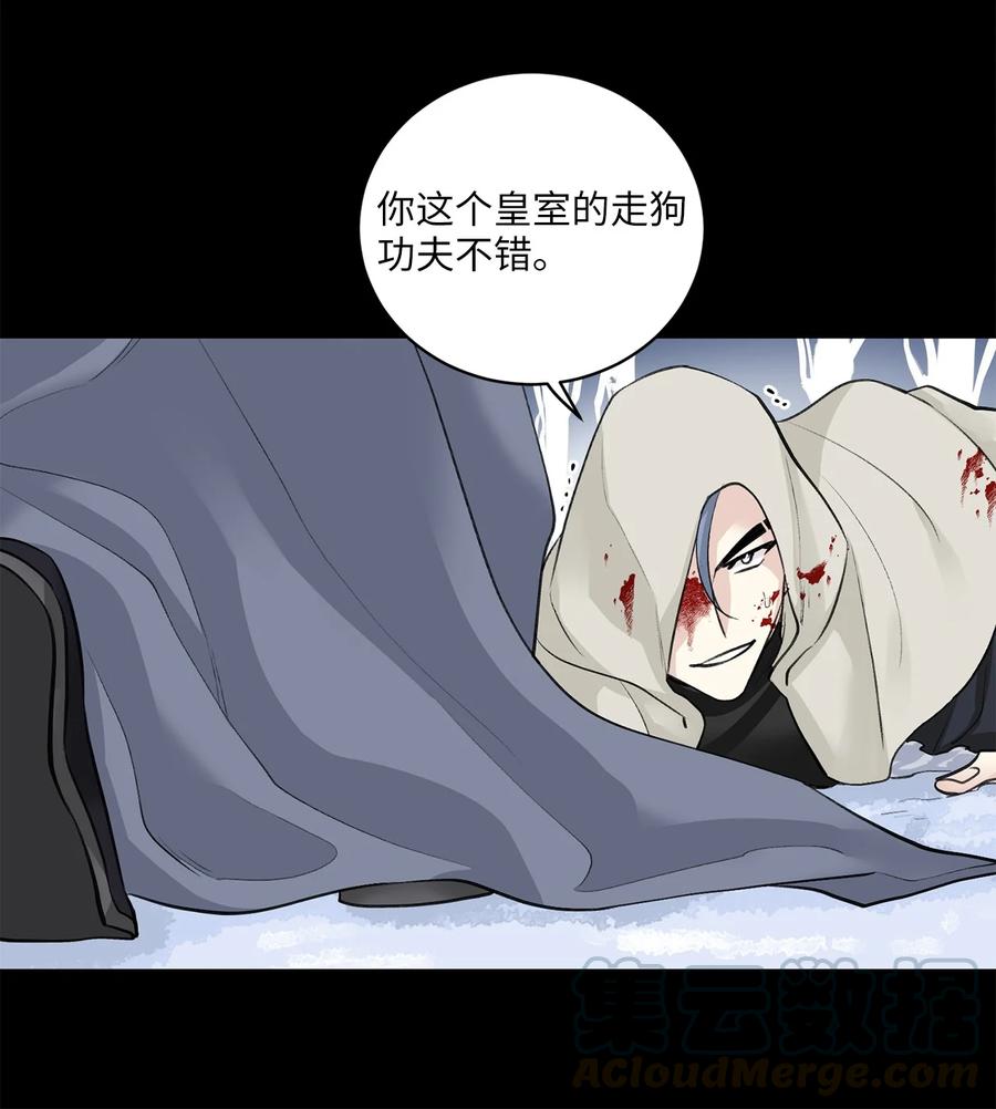 29 口角-第30话