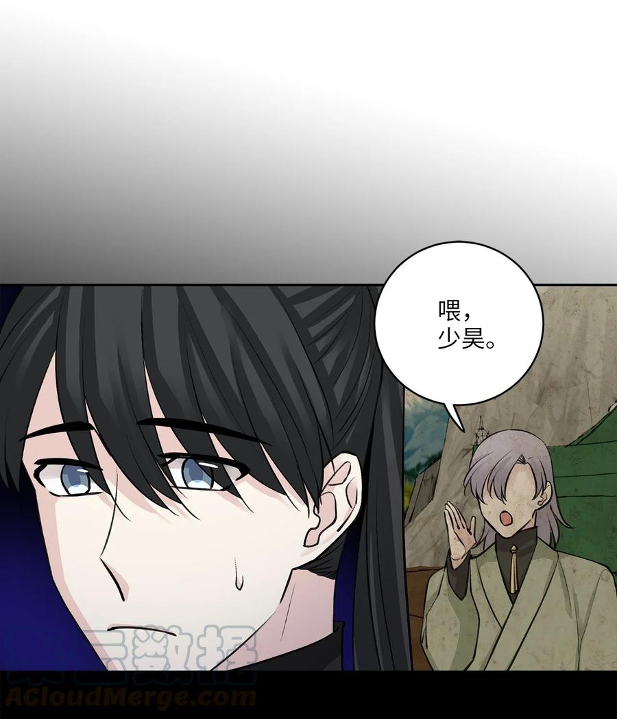 29 口角-第30话