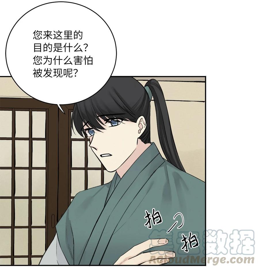 03 初遇（2）-第4话