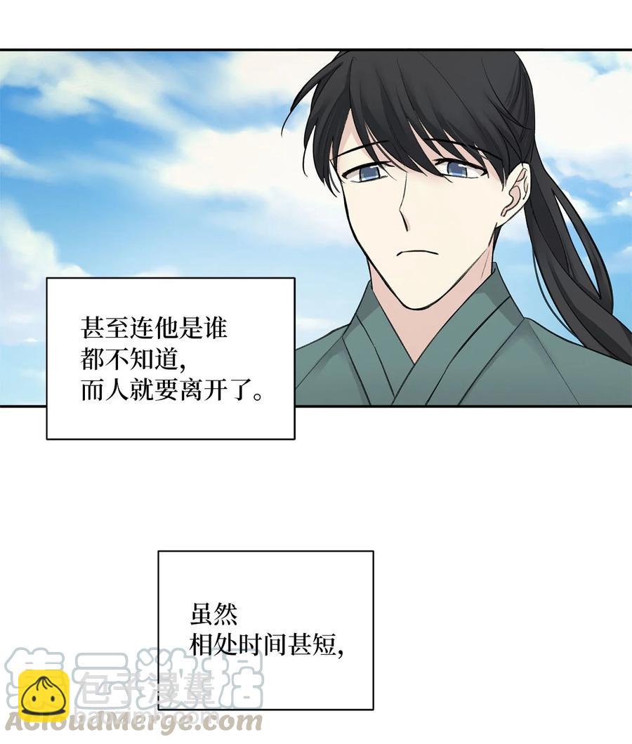 03 初遇（2）-第4话