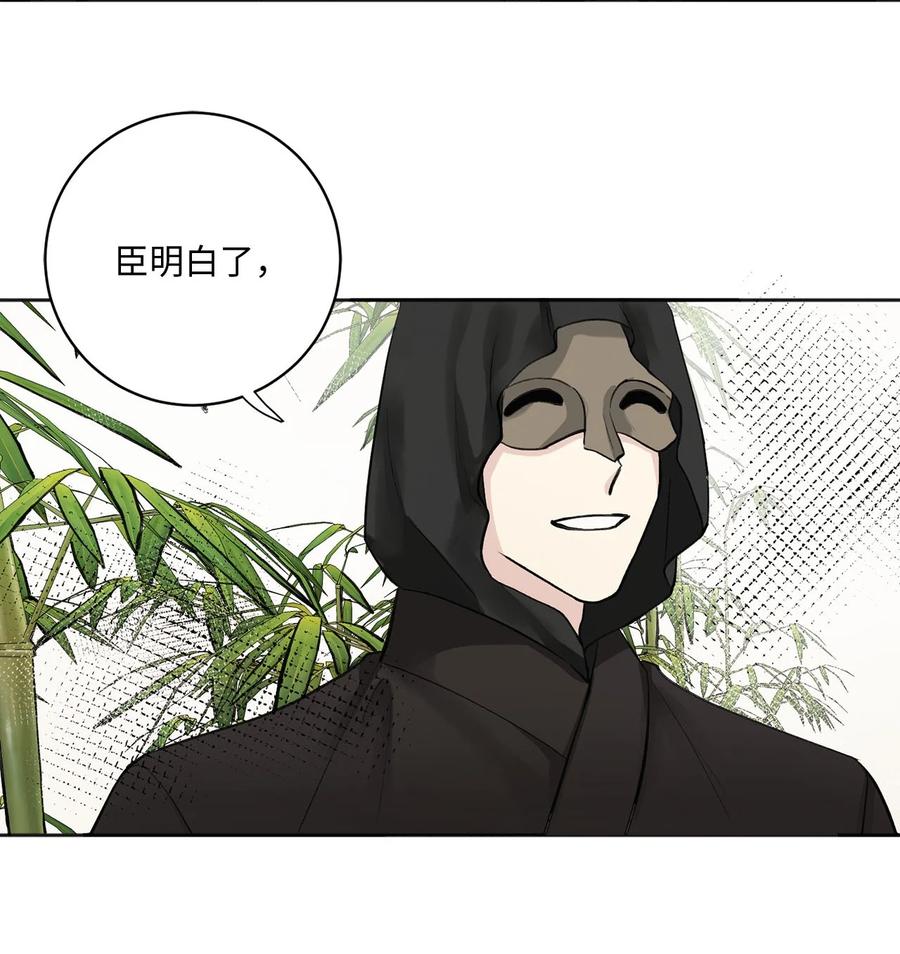 03 初遇（2）-第4话