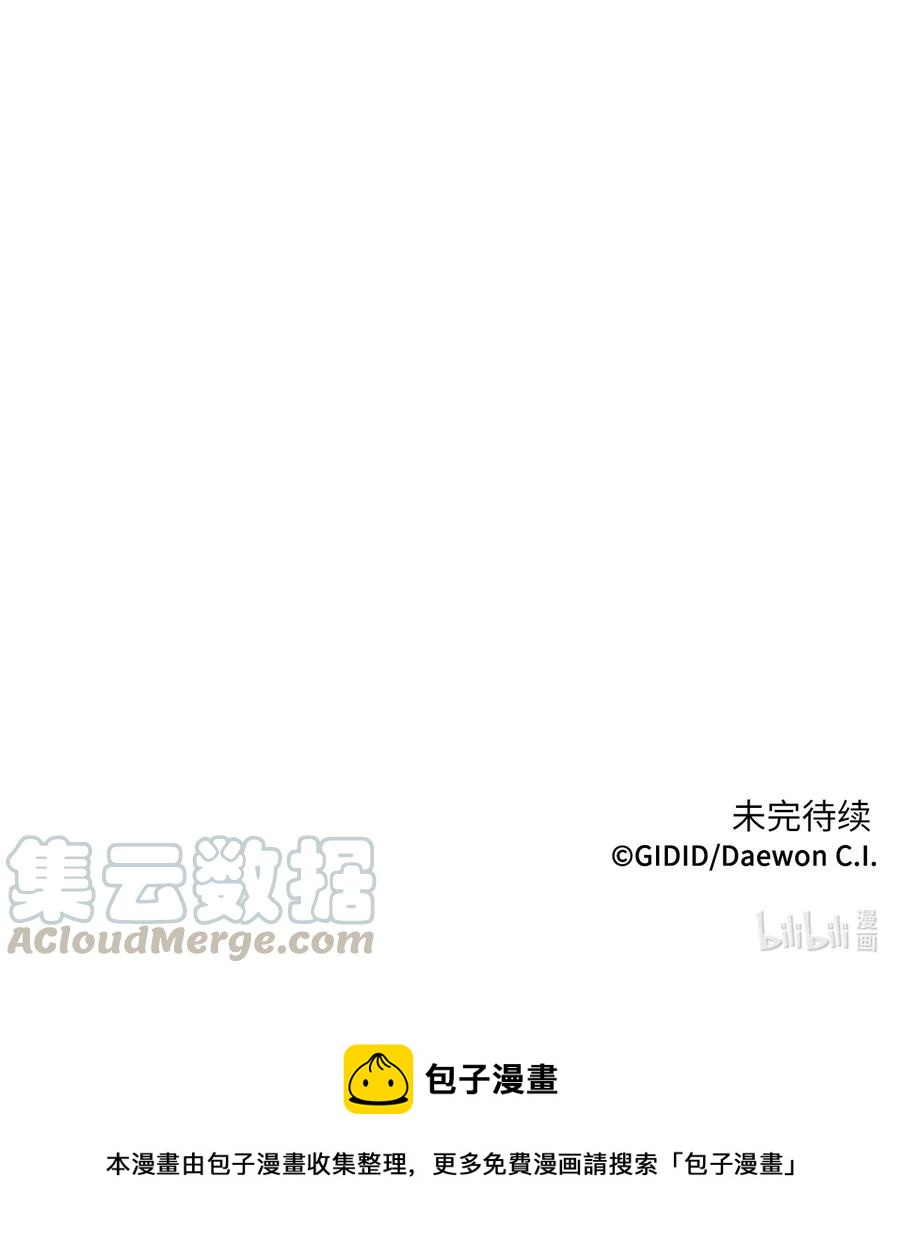 03 初遇（2）-第4话