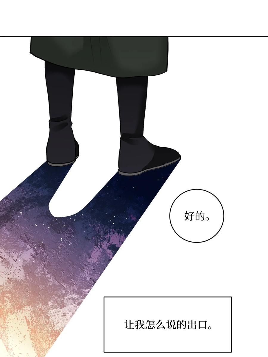 31 失踪（1）-第32话
