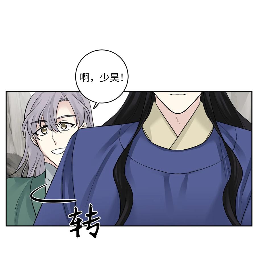 31 失踪（1）-第32话