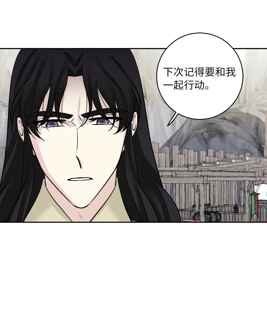 31 失踪（1）-第32话