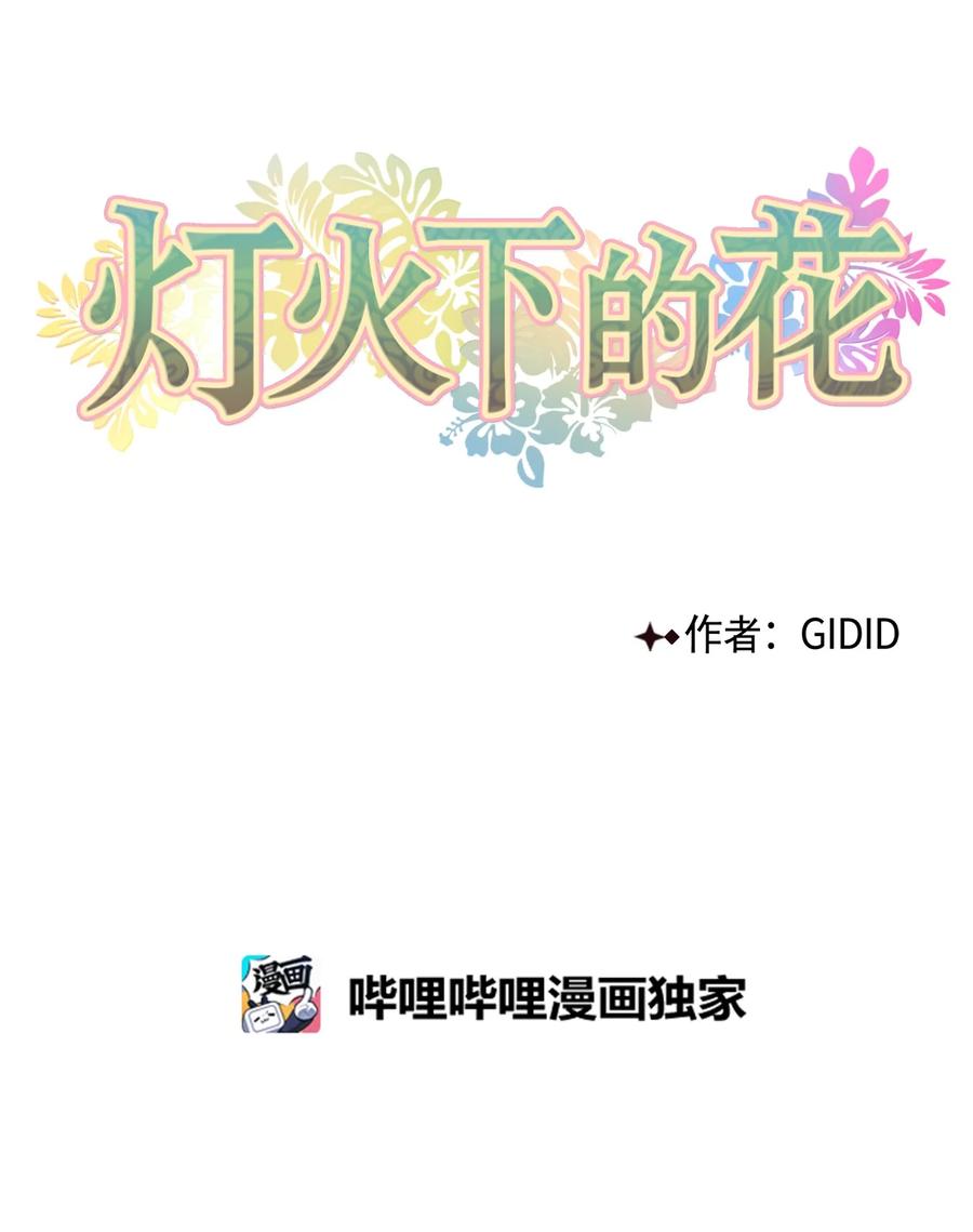 31 失踪（1）-第32话