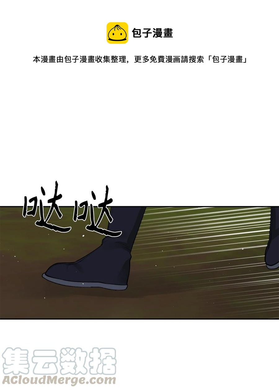 33 失踪（3）-第34话
