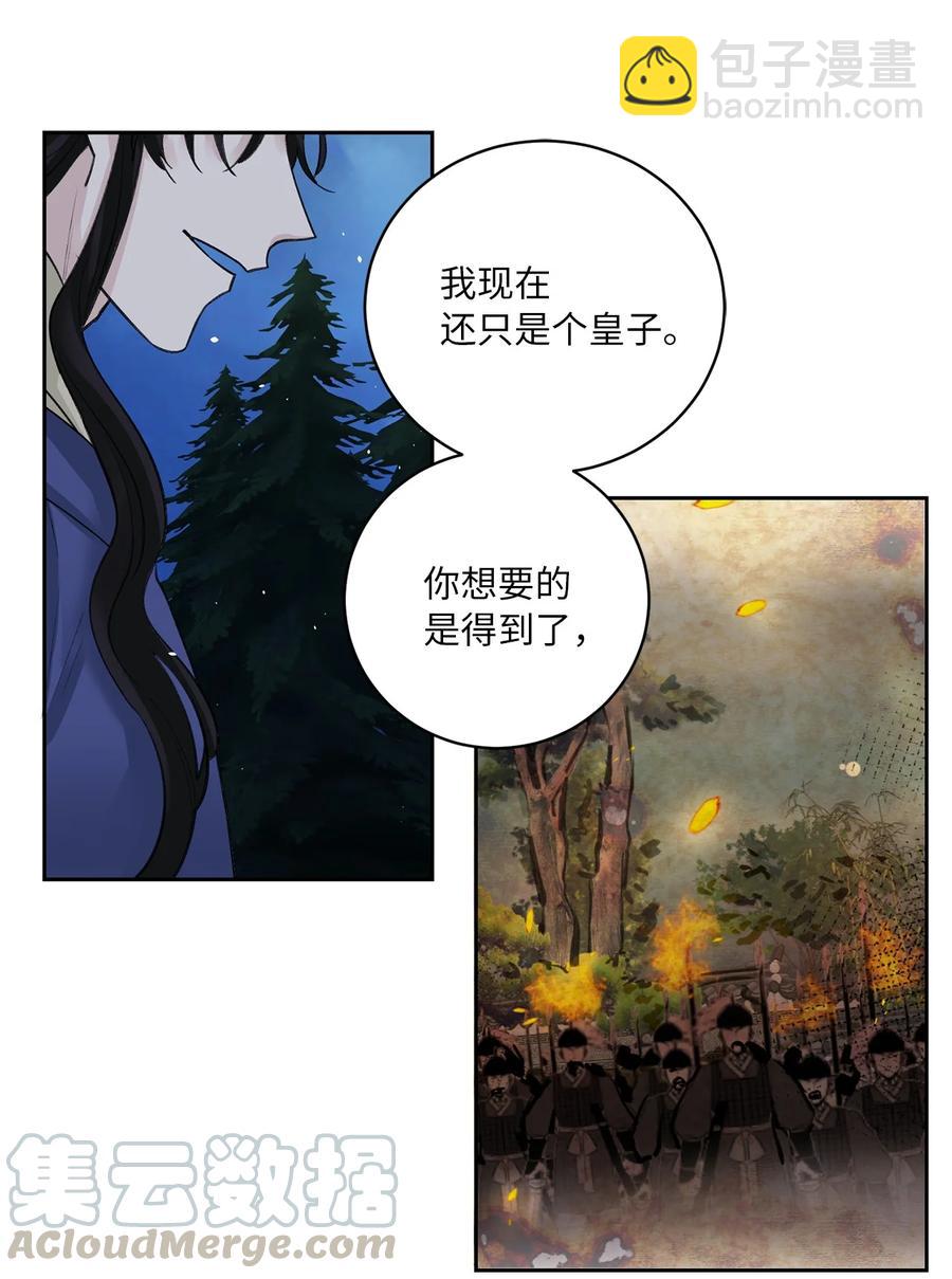 33 失踪（3）-第34话