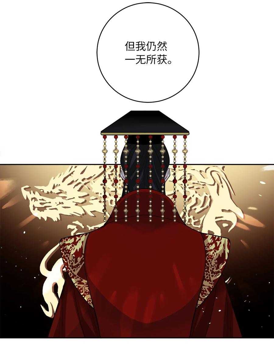 33 失踪（3）-第34话