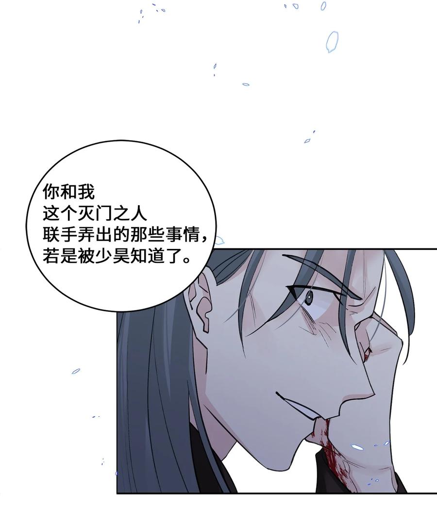 33 失踪（3）-第34话