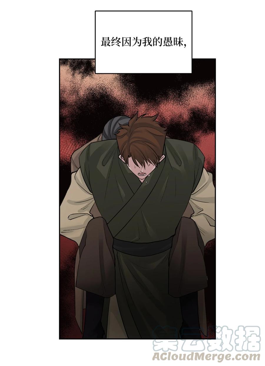 33 失踪（3）-第34话