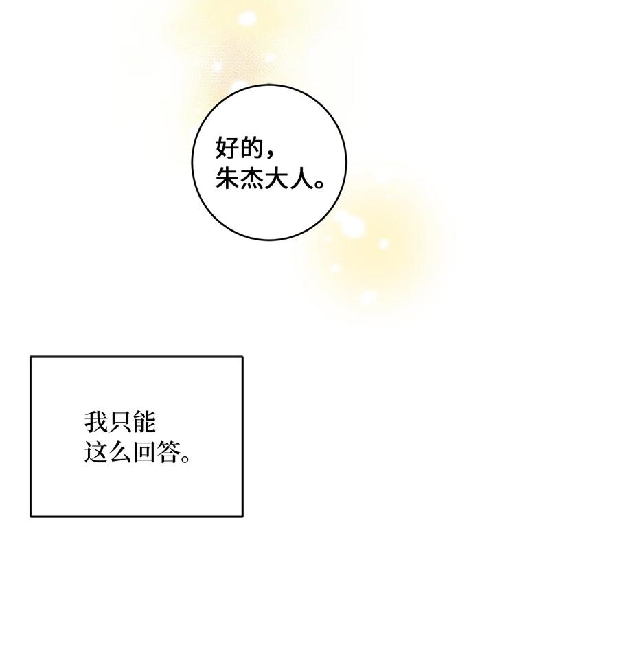 33 失踪（3）-第34话