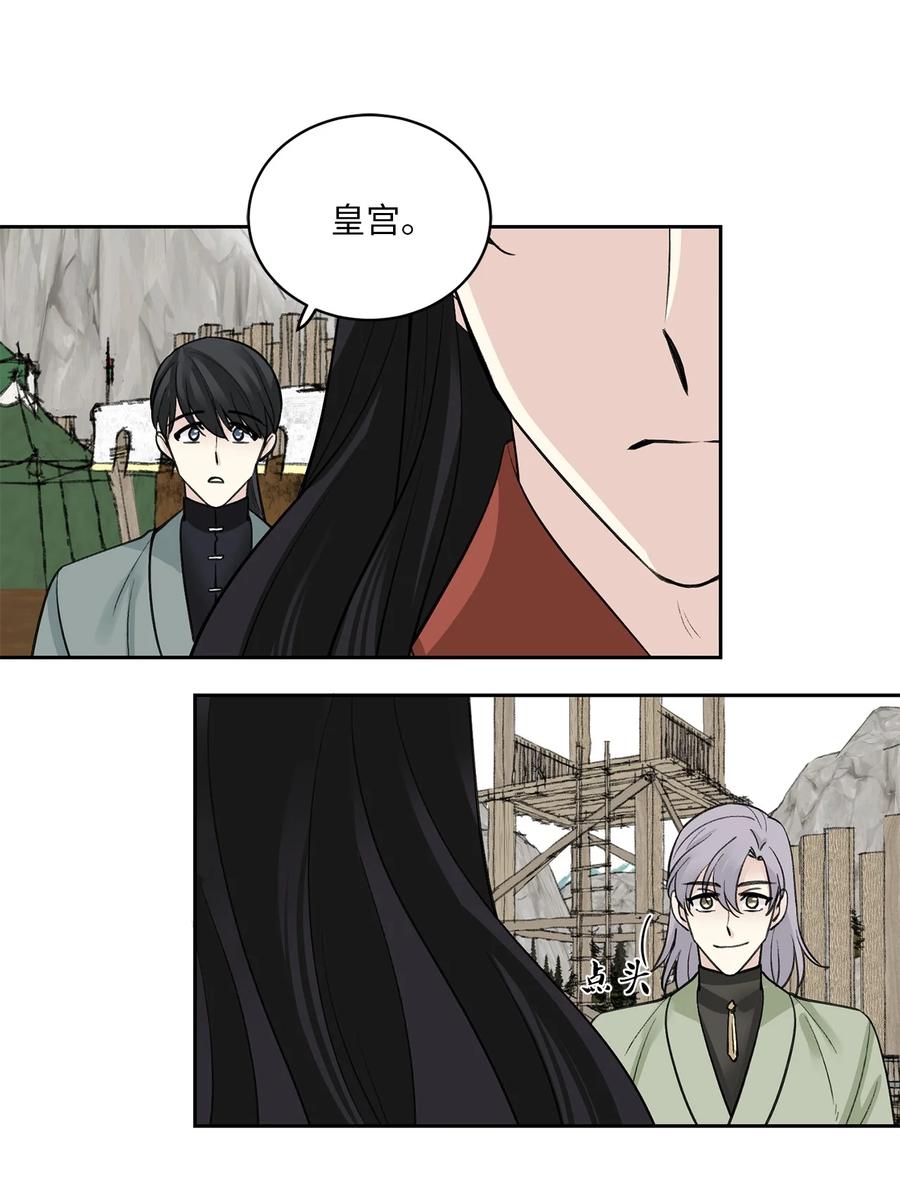 33 失踪（3）-第34话