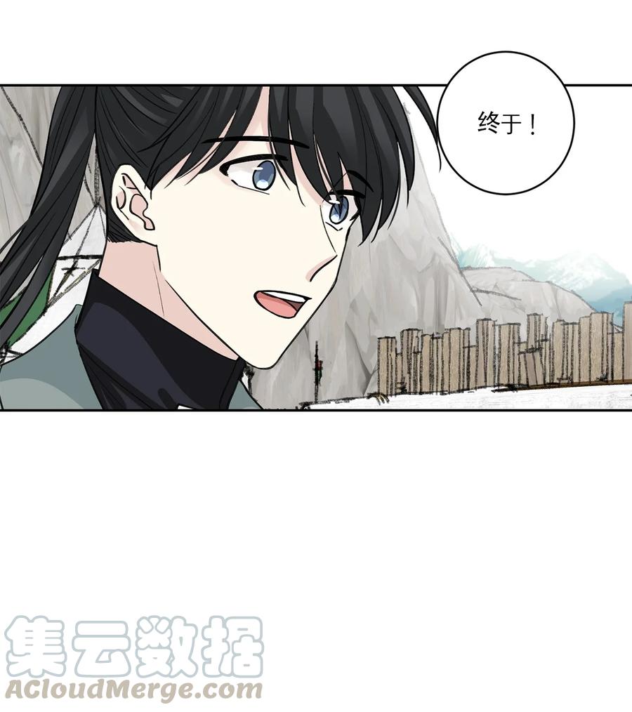 33 失踪（3）-第34话