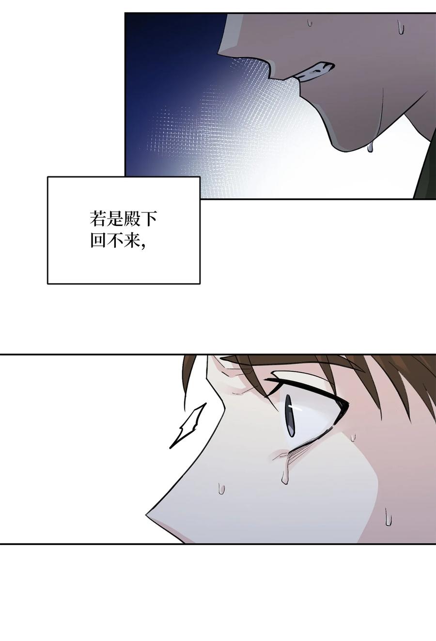 33 失踪（3）-第34话